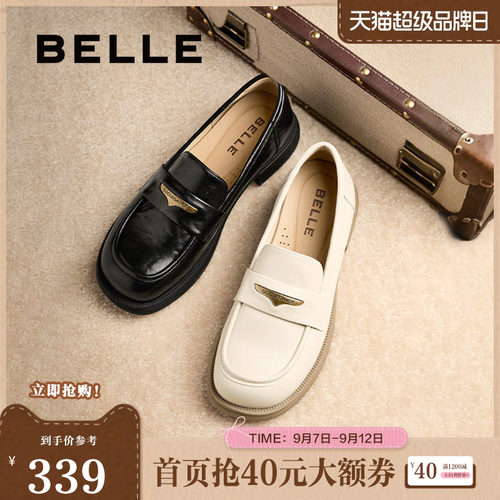 百丽海鸥英伦风乐福鞋女春季新款软底不累脚皮鞋单鞋子D7D1DAA5
