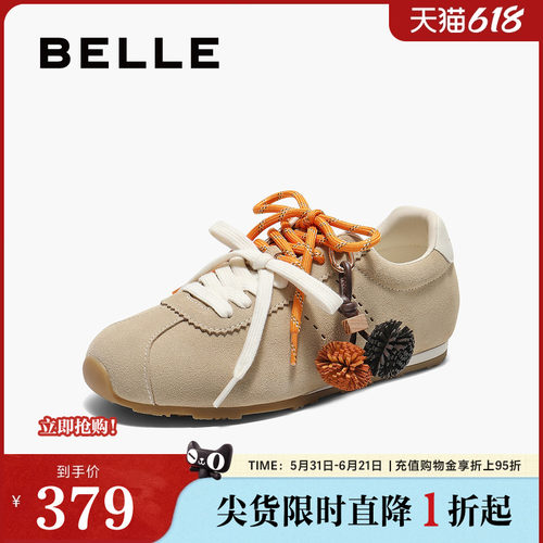 百丽薄底双鞋带阿甘芭蕾德训鞋女春夏新款休闲运动鞋子E2M1DCM5