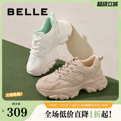 百丽女鞋子运动鞋2024新