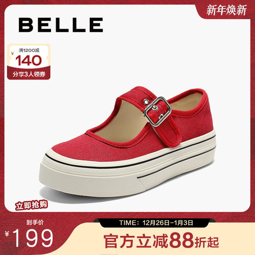 百丽厚底复古休闲运动玛丽珍鞋女25秋季新款浅口单鞋子B2836CQ5