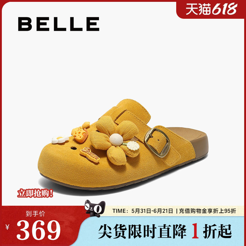 章若楠同款百丽洞洞吐司勃肯拖女保暖毛毛鞋厚底包头鞋E3J1DBH5