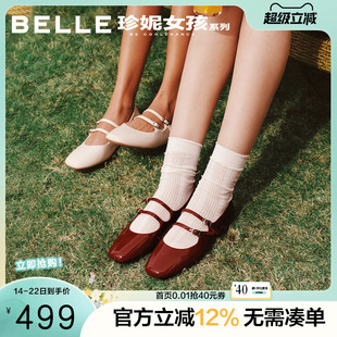 百丽珍妮女孩法式玛丽珍鞋26春季新款年会红色婚鞋单鞋BFK02AQ6预