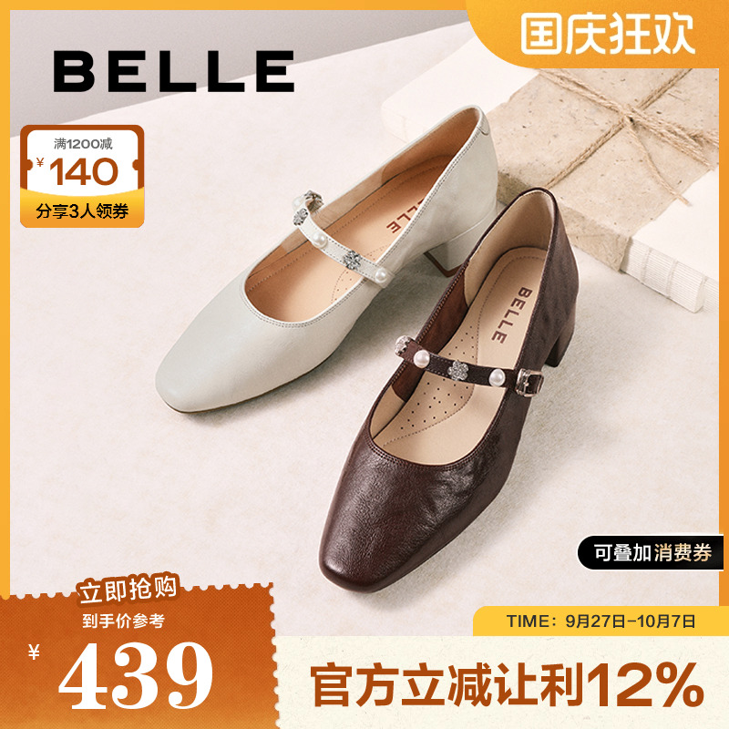 百丽复古羊皮粗高跟玛丽珍鞋女2025秋季新款浅口单鞋子E3Z1DCQ5
