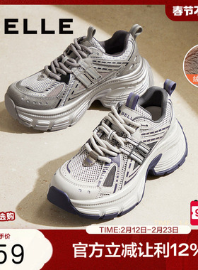 明星同款百丽蓝鲸新款复古老爹鞋保暖运动鞋厚底休闲鞋D2K1DCM5