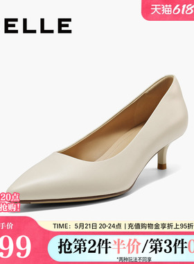 赵今麦同款百丽92系列真皮裸色细高跟鞋女婚鞋单鞋子3Y6B2AQ5