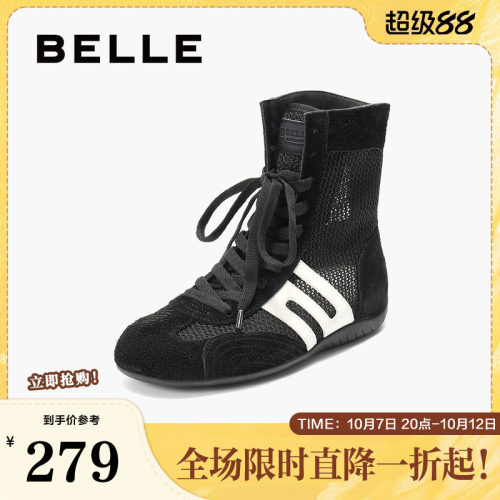 百丽透气网面休闲靴女春夏新款撞色拳击运动高帮休闲鞋B2750CD5
