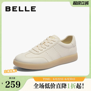 百丽女鞋子春夏季新款百搭休闲运动板鞋纯色小白鞋女B4S1DCM4