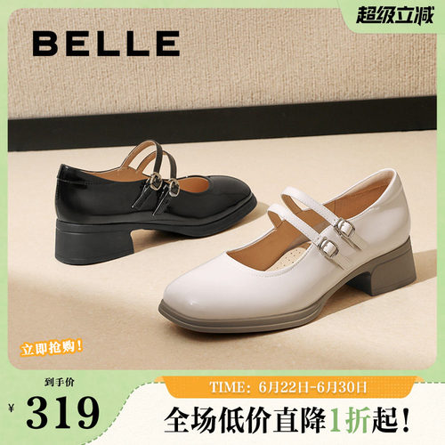 单鞋鞋女浅口玛丽珍百丽女法式