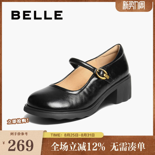 百丽复古玛丽珍鞋女春夏新款商场同款粗跟增高浅口单鞋E3X1DCQ5
