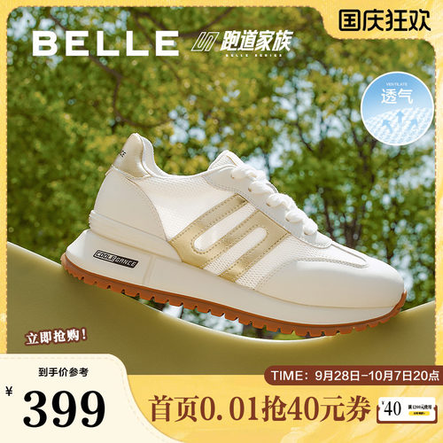 张凌赫同款百丽小金甘阿甘厚底网面运动阿甘鞋休闲鞋子D5P2DBM5