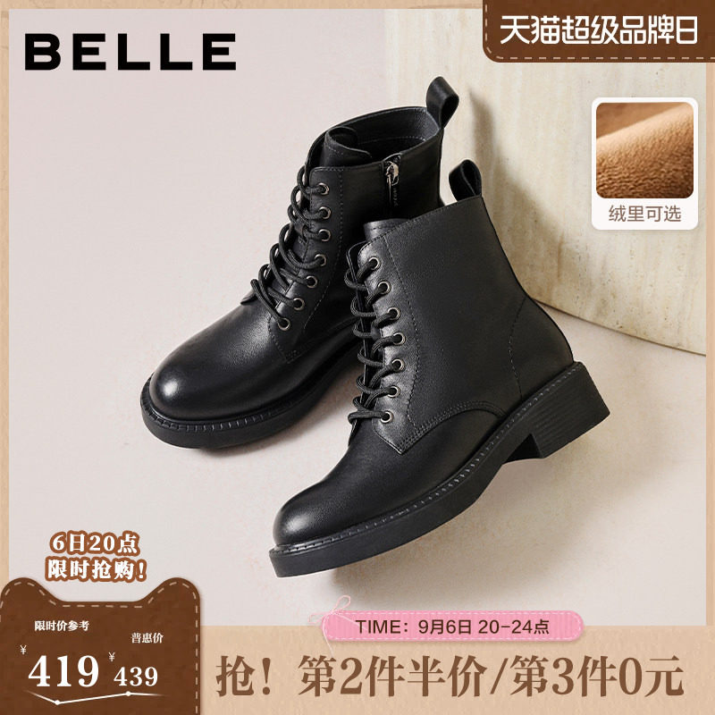 百丽女靴子英伦风马丁靴女款秋冬季新款真皮显瘦厚底短靴E8M2DDZ5图片