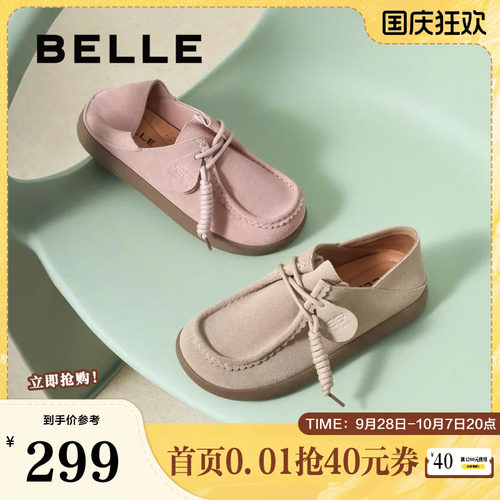 百丽女鞋子厚底踩脚勃肯鞋女春季新款两穿牛津袋鼠单鞋B2521AM5
