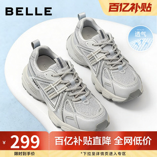 网面运动鞋 女增高鞋 子E4L1DCM5 百丽厚底银灰色老爹鞋 周雨彤同款