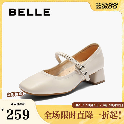 百丽女鞋复古粗高跟玛丽珍鞋女春季新款真皮浅口单鞋子E1U1DCQ5