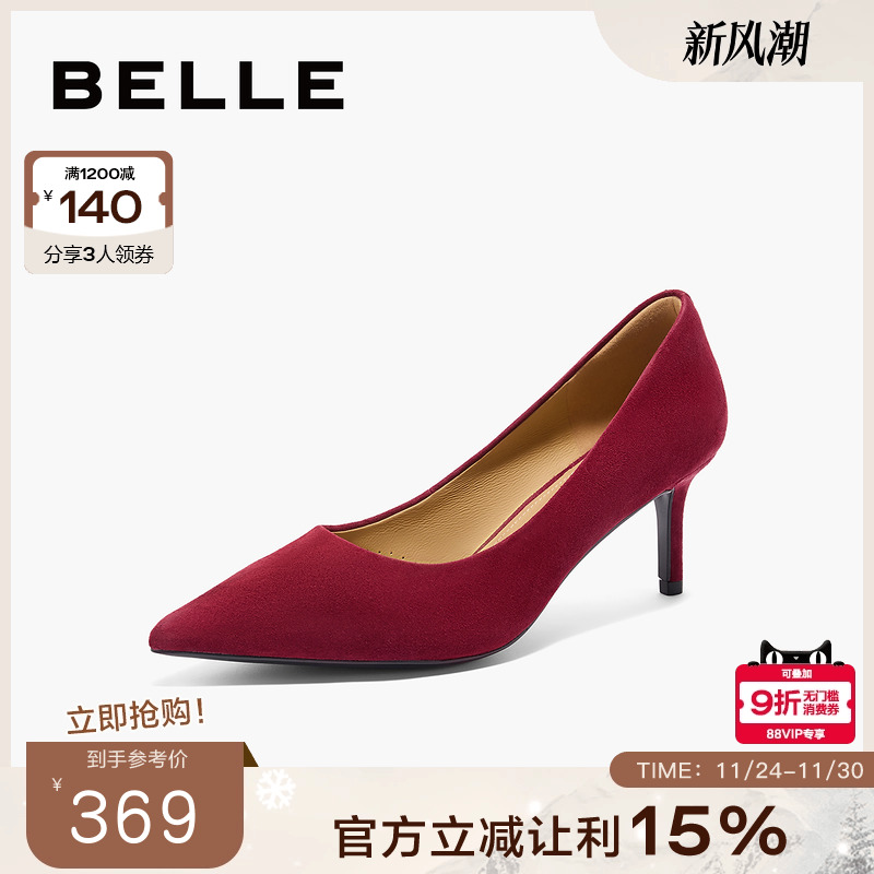 百丽女鞋尖头真皮细高跟