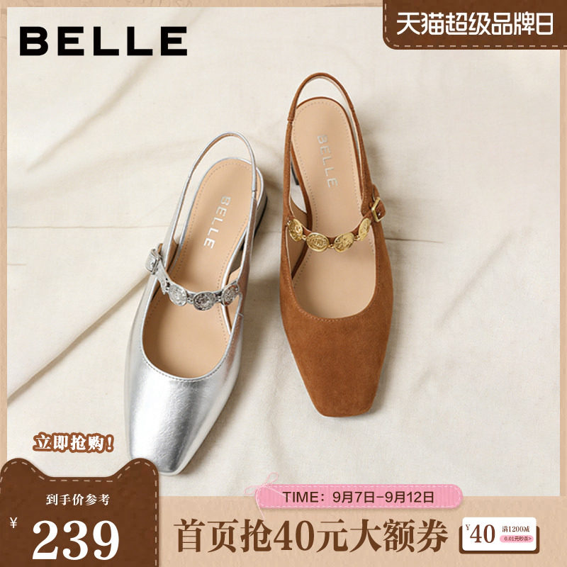 百丽女鞋子方头包头凉鞋图片