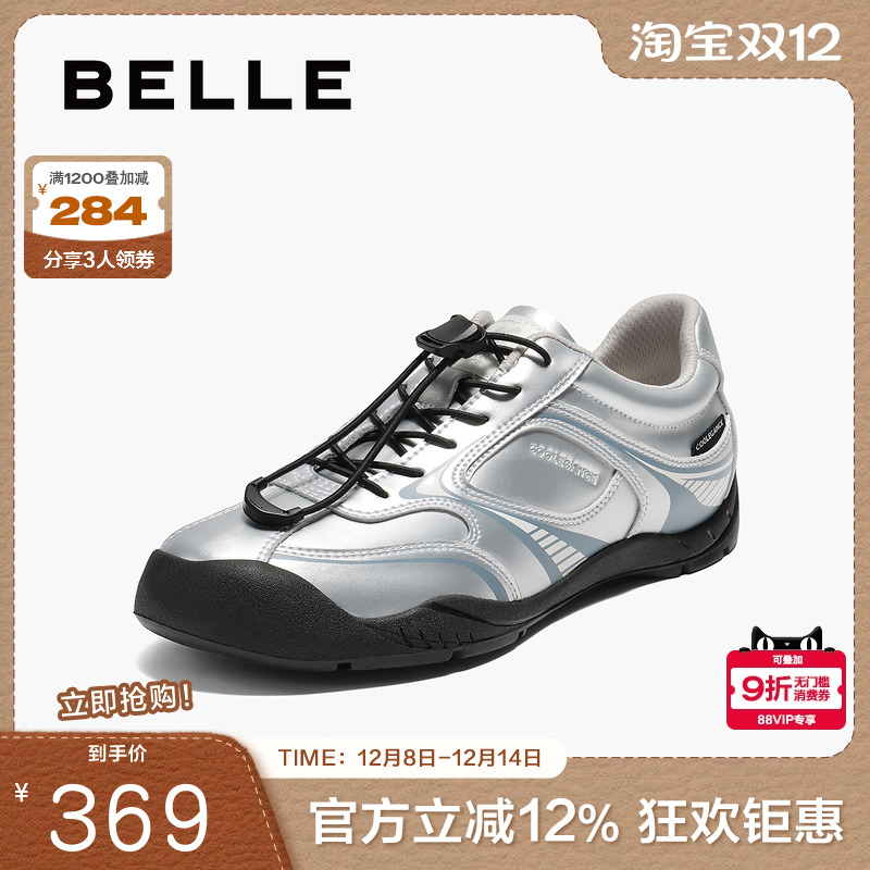 百丽银色复古薄底德训鞋女2025秋季新款运动休闲鞋子3RT27CM5