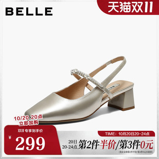 百丽真皮包头凉鞋26夏新女鞋商场款舒适粗高跟鞋浅口单鞋F5M1DBH6