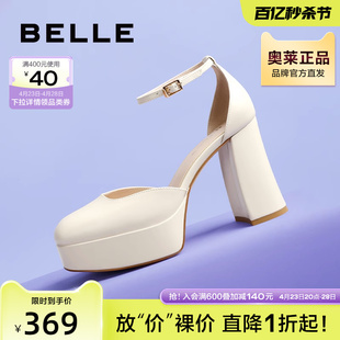 新款 商场粗跟JK高跟鞋 单鞋 BAO30BK3 女夏季 女鞋 百丽玛丽珍鞋