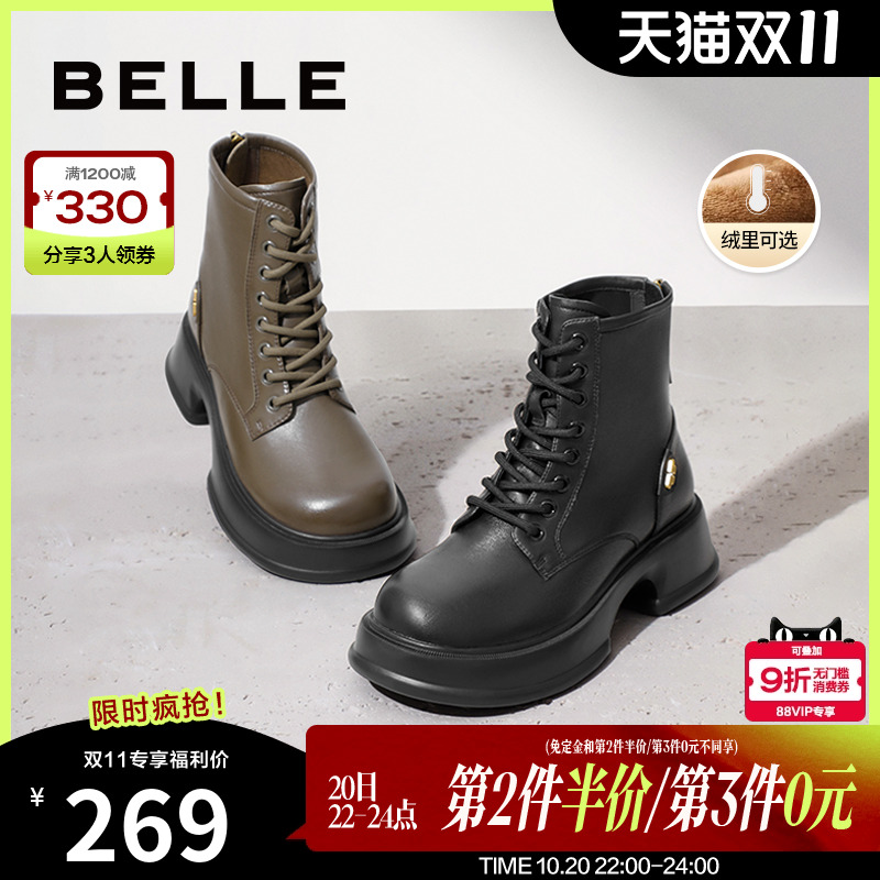 马丁靴女靴百丽复古短靴