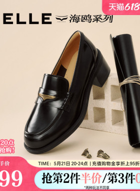 百丽海鸥粗高跟乐福鞋女春季新款黑色小皮鞋深口单鞋子3PAF2CA5
