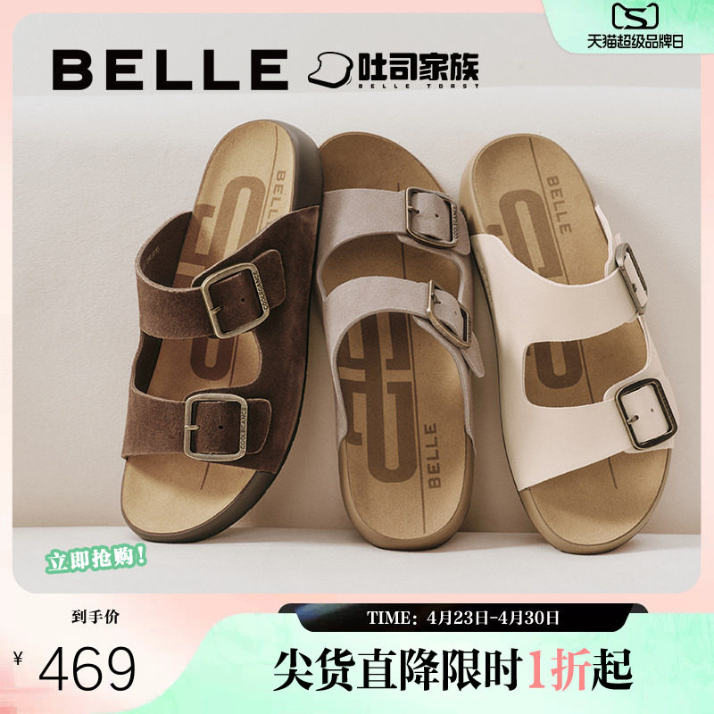 百丽男鞋QQ吐司1代升级版勃肯鞋男夏季新款外穿一字拖8TL01BT5