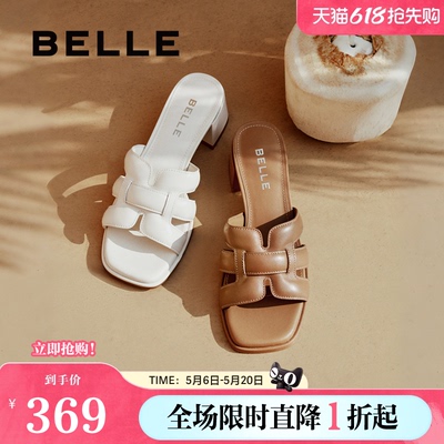 百丽法式度假风一字拖鞋女夏季新款粗高跟可外穿凉拖鞋D6U1DBT5预