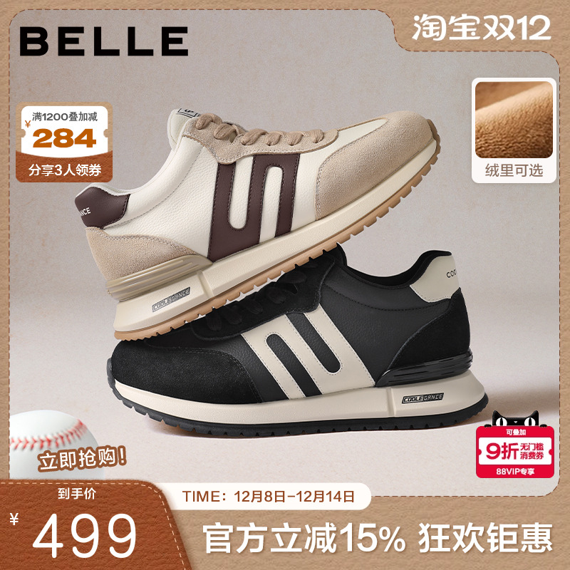 复古撞色阿甘德训鞋高帮休闲运动鞋