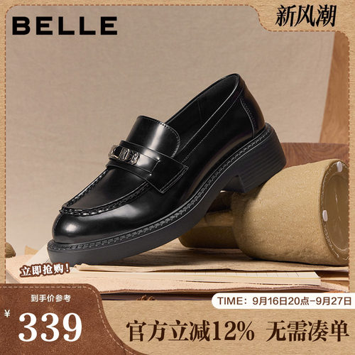 百丽复古平底乐福鞋女26春季新款黑色小皮鞋深口单鞋子F2G1DAA6