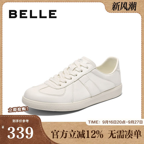 时尚百搭牛皮革休闲板鞋