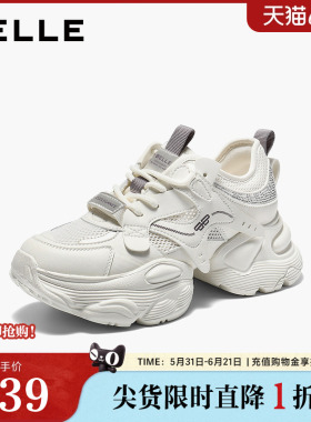 百丽网面厚底增高老爹鞋女26夏季新款机能运动休闲鞋子F4M1DBM6