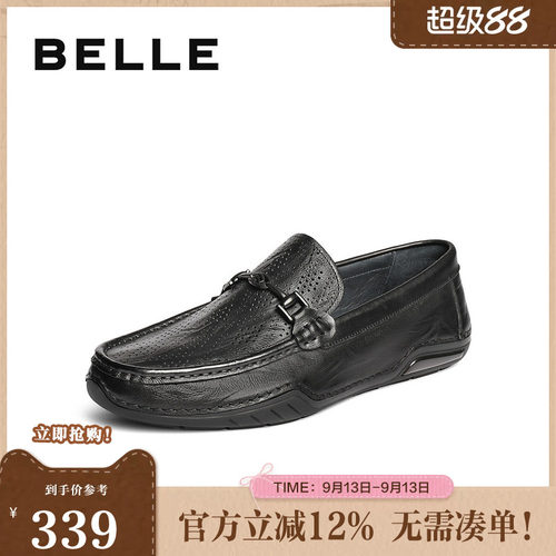 豆豆鞋乐福鞋百丽同款一脚蹬透气