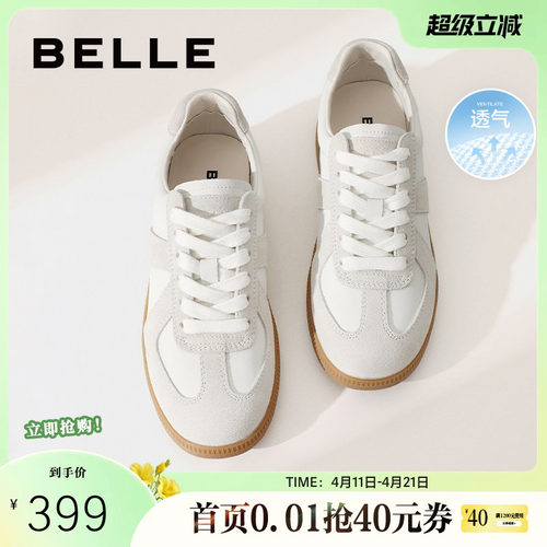 网面透气运动小白休闲复古德训鞋