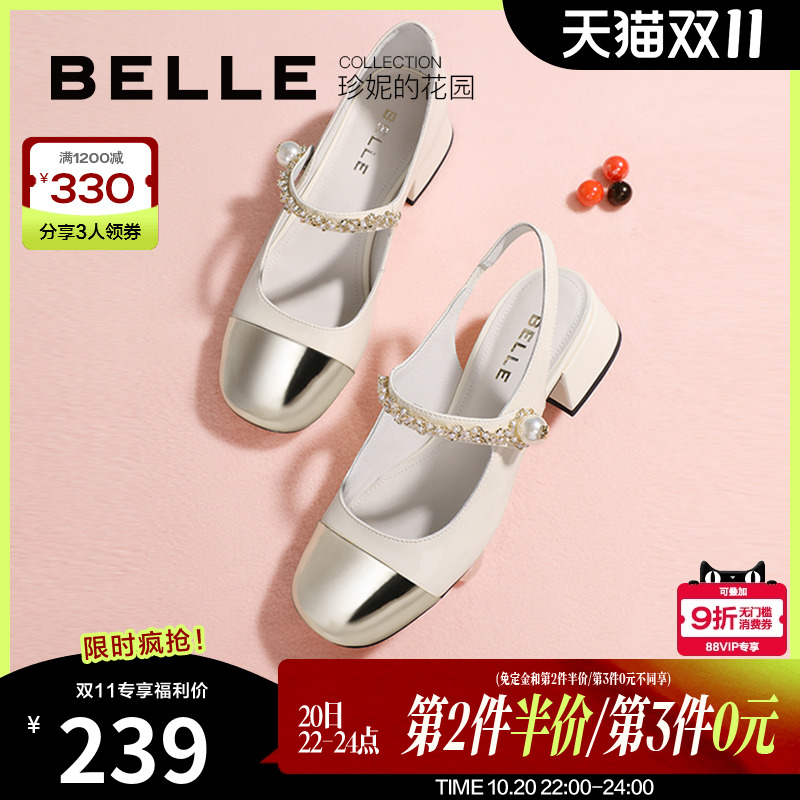 小香风玛丽珍鞋金色粗跟