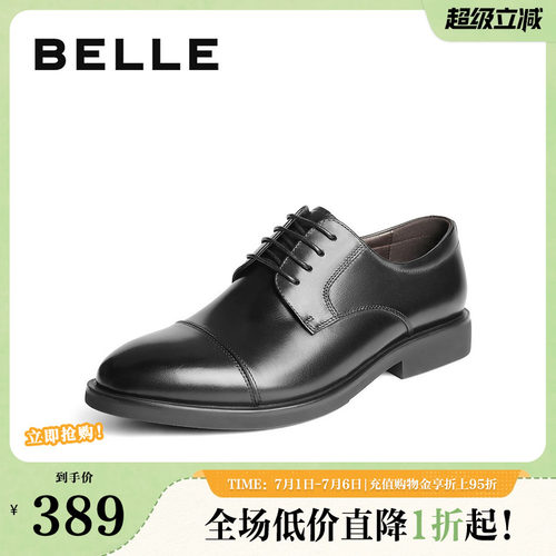正式商务，打造时髦绅士