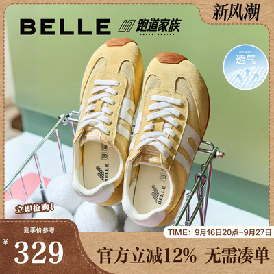 百丽跑道阿甘歪头德训鞋网面透气跑步鞋薄底运动休闲鞋E3H1DCM5