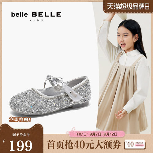 童鞋百丽艾莎浅口玛丽珍新款鞋子