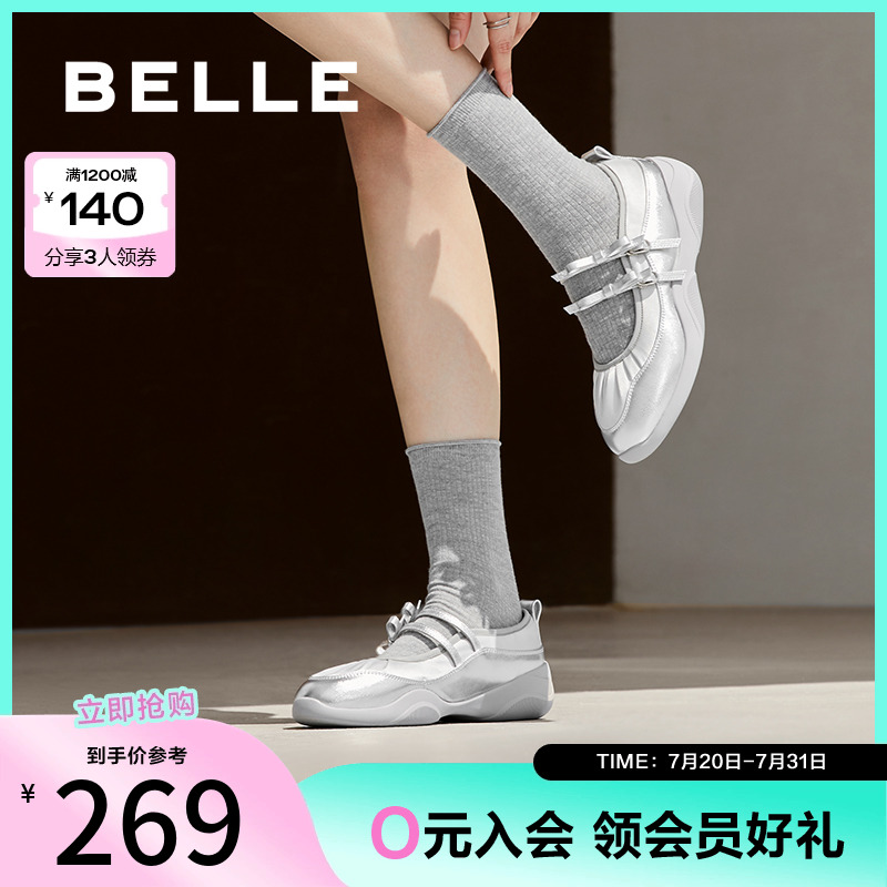 百丽女鞋子2024新款银色