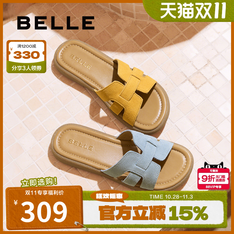 百丽度假风一字拖女2025夏新商场同款舒适可外穿休闲拖鞋E2T1DBT5