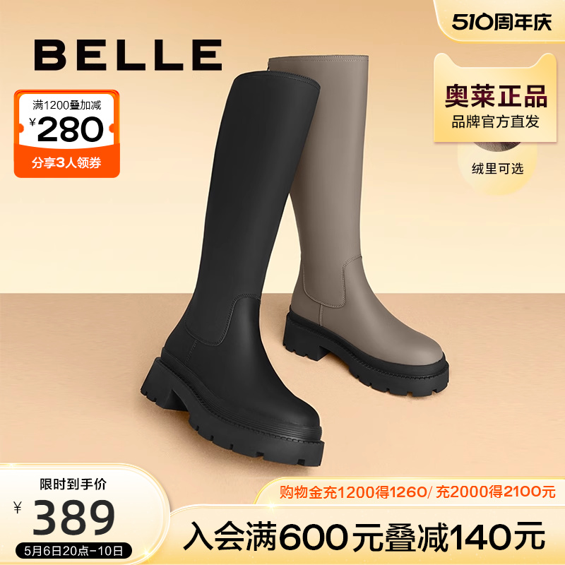 百丽弹力骑士靴女款冬季长靴子新款厚底女靴加绒长筒靴B1041DG2