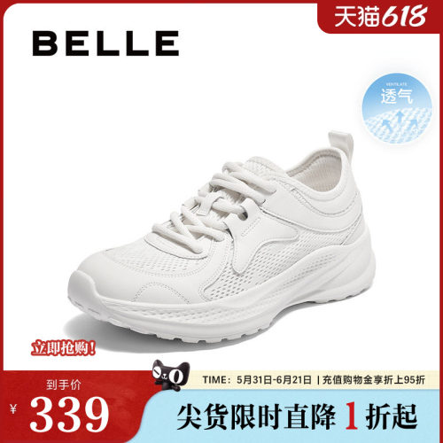 百丽女鞋子厚底老爹鞋女春新款健步鞋运动休闲小白鞋子E3E1DCM5