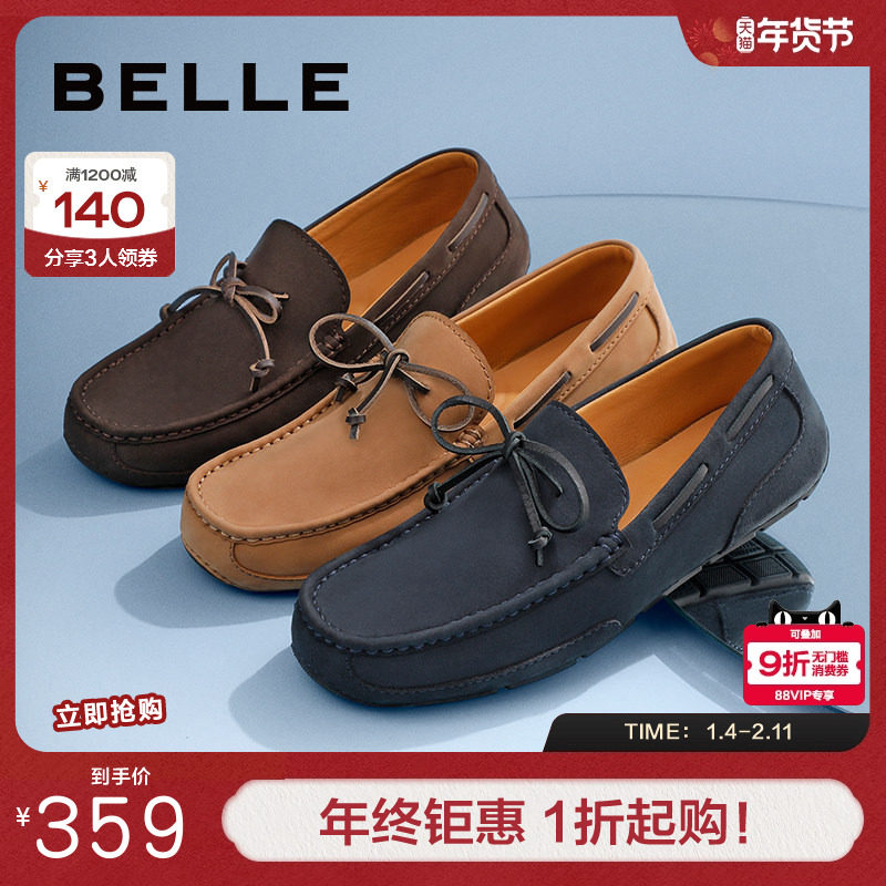 百丽男士舒适豆豆鞋男鞋冬新羊皮革一脚蹬鞋子舒适单鞋A0930DM2,流行男鞋,乐福鞋（豆豆鞋）,淘宝优惠券,粉丝福利购,淘宝优惠卷