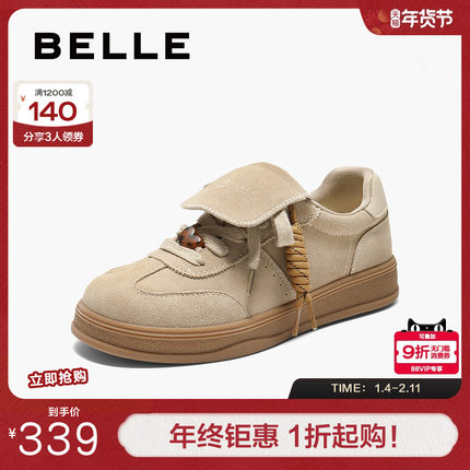 百丽翻盖厚底增高德训鞋秋季新款女鞋子休闲板鞋面包鞋E7M1DCM5