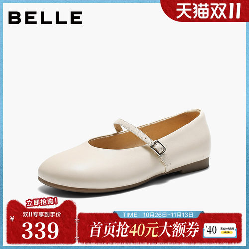 百丽羊皮软底玛丽珍鞋女2026夏季新款复古浅口单鞋子F4E1DBQ6