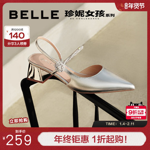 周洁琼明星同款百丽星辰玫瑰粗跟凉鞋女夏季新款凉鞋子A9G1DBH4