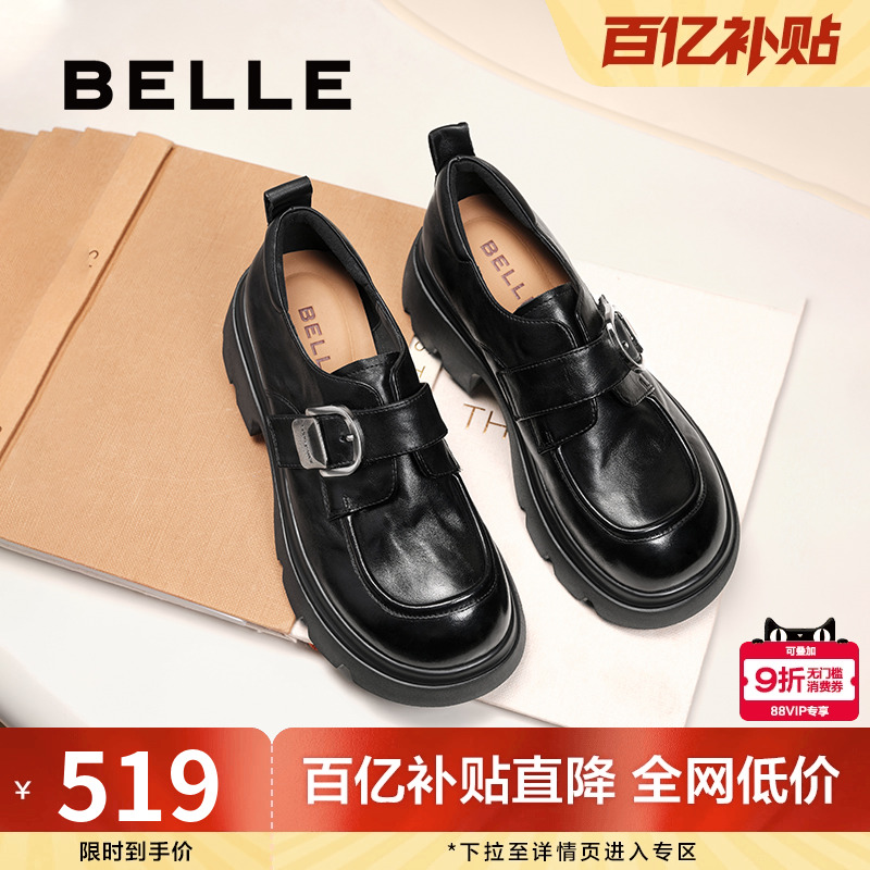 张凌赫推荐百丽黑巧乐福鞋复古厚底jk女小皮鞋深口单鞋E1Z1DCM5