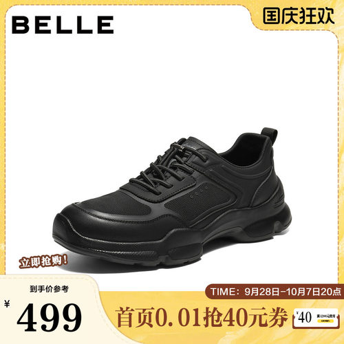 厚底增高户外休闲运动跑步鞋