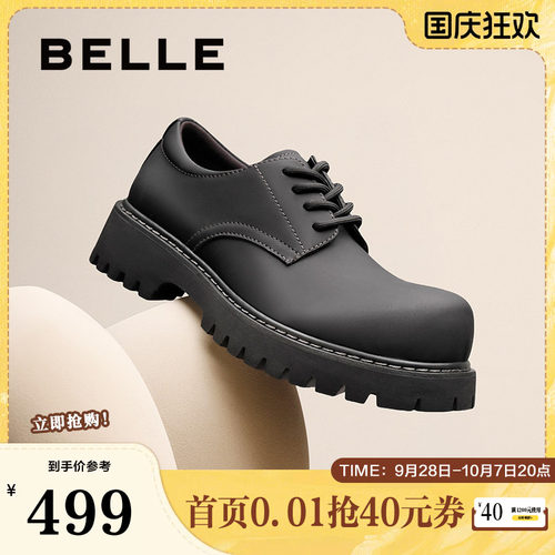 厚底增高复古英伦休闲工装鞋