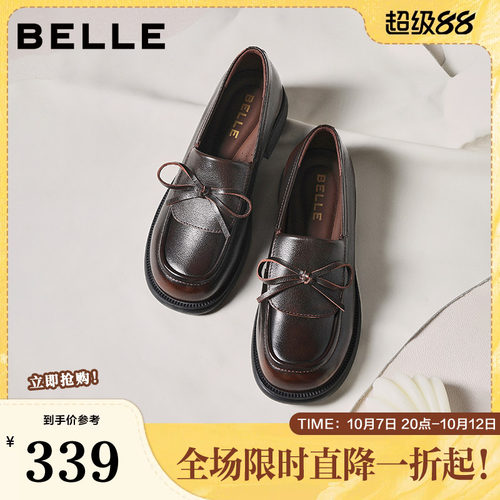 百丽复古一脚蹬乐福鞋春季新款黑色小皮鞋通勤真皮单鞋子E8L1DCA5