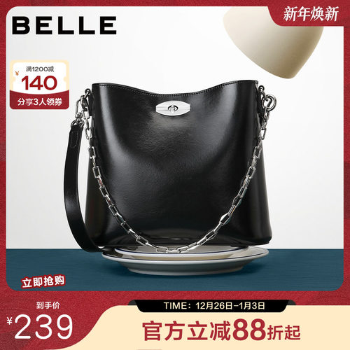 百丽包女25秋季新品简约通勤休闲油蜡质感单肩斜挎水桶包JY138CX4